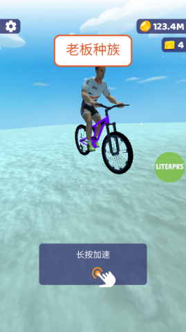 骑行极限3D免广告版 第2张图