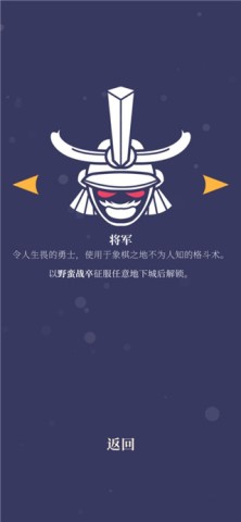 野蛮战卒完整版 第3张图
