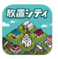 极简城市 极简城市