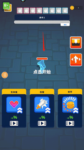 果冻幸存者 第1张图