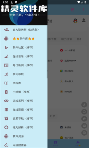 精灵资源库 第1张图