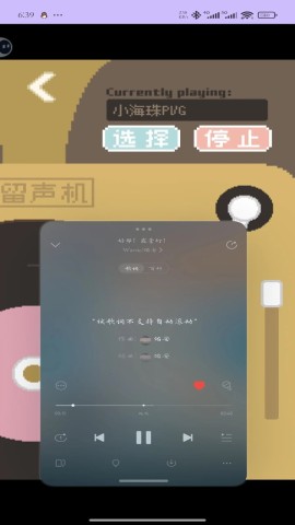 鲸暖的小窝 第6张图