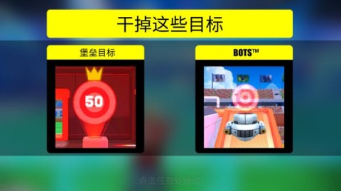 专业射手FRAG 第1张图