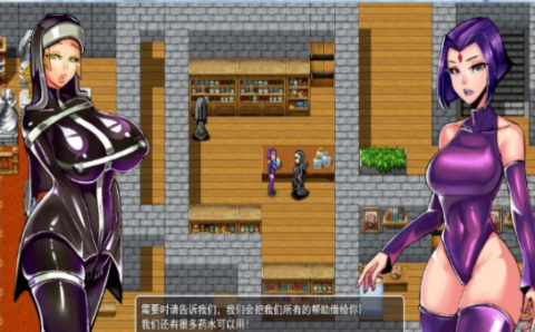 乳胶地牢 第2张图