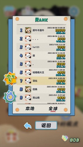 熊猫vs虫子 第4张图