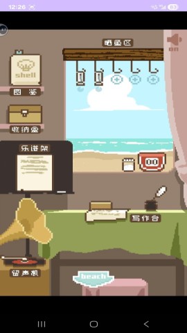 鲸暖的小窝 第3张图