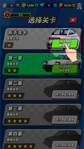 鉴车大师 第4张图