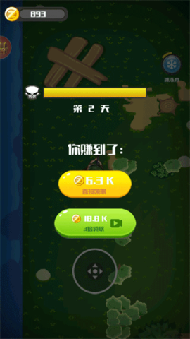 消灭僵尸大作战 第7张图