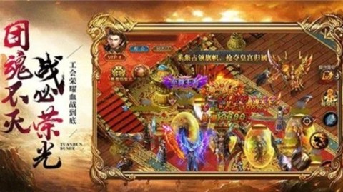 三皇沉默
