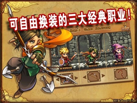 勇者法则