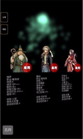灵魂战士 第3张图