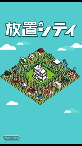 极简城市 第1张图