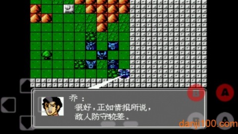 第二次机器人大战 第2张图
