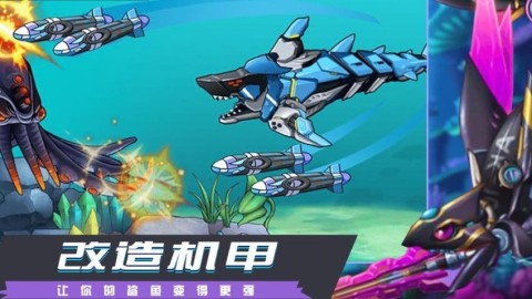 机甲乱斗派对