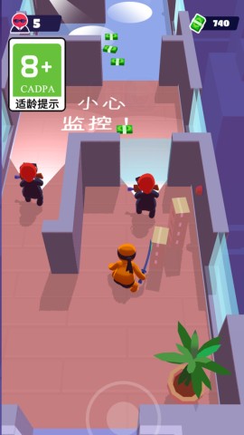 小小刺客 第1张图