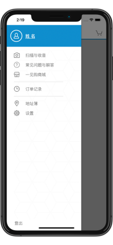 一见购 第2张图