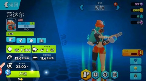 专业射手FRAG 第10张图