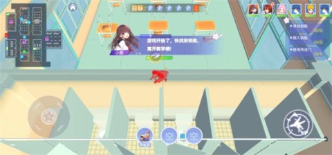 樱花校园躲猫猫 第4张图