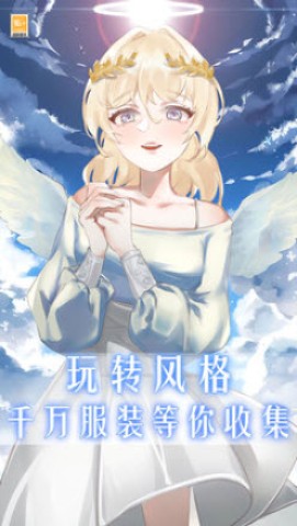 我爱上女神了 第2张图