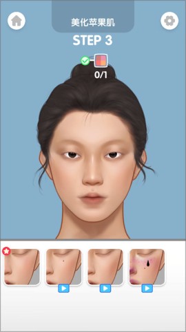 百变化妆大师 第2张图