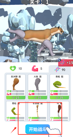 外星生物在地球 第4张图