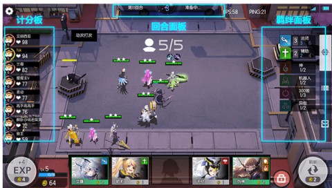 300大作战 第6张图