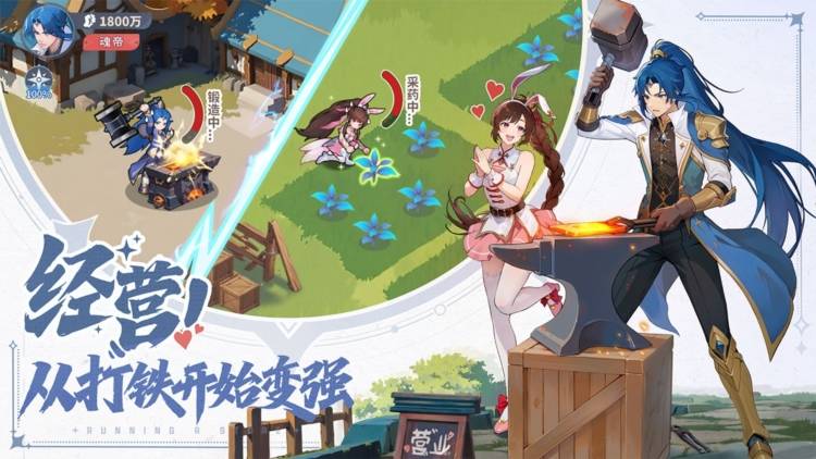 斗罗大陆零 第3张图