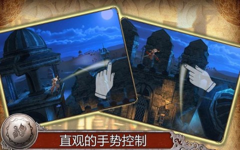 波斯王子影与火 第1张图