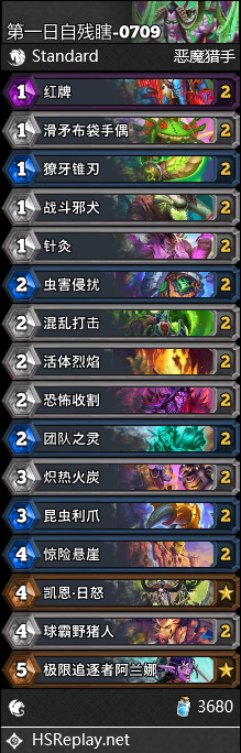 炉石传说自残瞎卡组代码7月