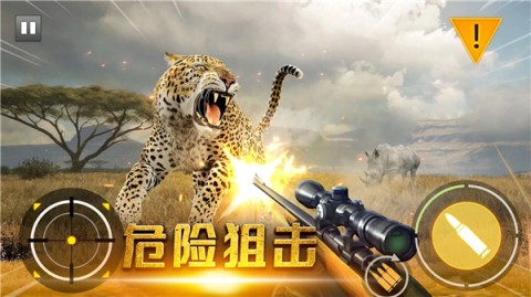 终结荒野精英 第2张图