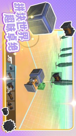 白日梦想家手机版 第1张图