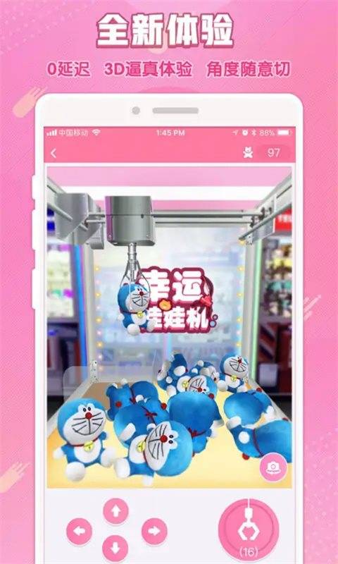 套娃玩具模拟器 第2张图