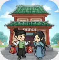 做个大买卖 做个大买卖