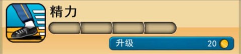 神偷鲍勃 第2张图