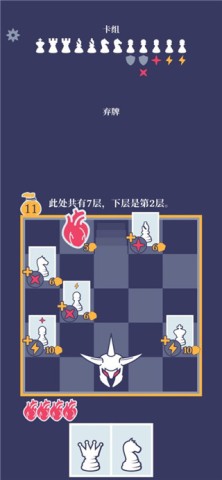 野蛮战卒完整版