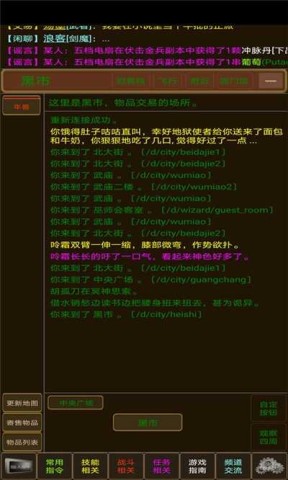 侠骨丹心 第1张图