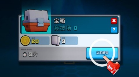专业射手FRAG 第7张图