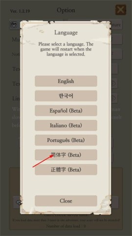 冒险生活中文版 第3张图