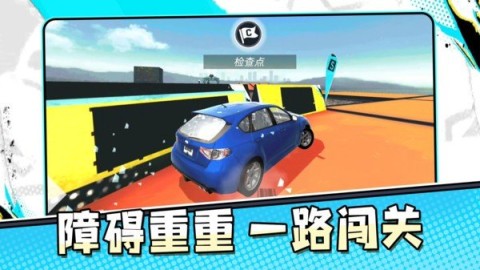 最强决胜 第2张图