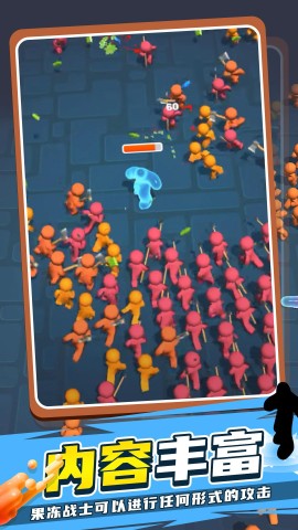 果冻人快跑2 第2张图