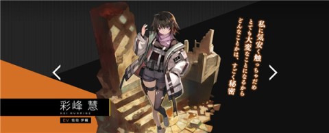 Muv Luv维度 第7张图