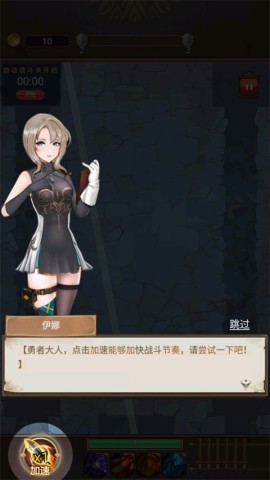 最强铁匠 第5张图