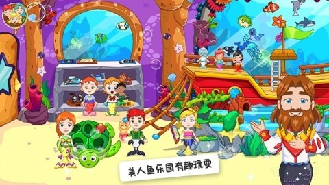 美人鱼爱情故事 第2张图