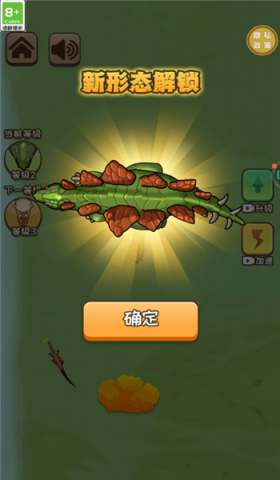 动物合成乱斗 第2张图