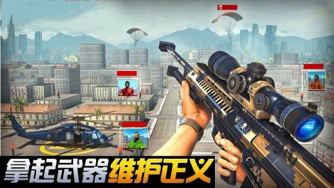 我是狙击手 第1张图