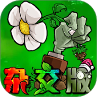 植物守卫花园 植物守卫花园