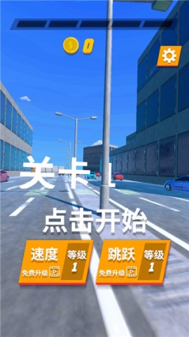 超强跑酷 第1张图