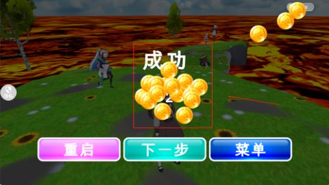 跑酷大师官方正版 第3张图