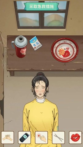 开局一个亿 第4张图