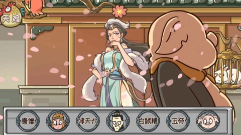 完美换装达人 第2张图